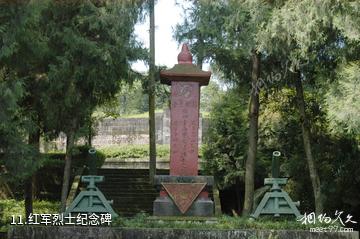 巴中通江王坪旅游景区-红军烈士纪念碑照片