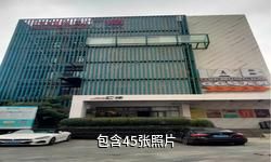 青岛中联创意广场驴友相册