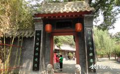 西安寒窑遗址公园旅游攻略之柳林寺