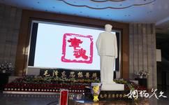 威海毛泽东像章珍藏馆旅游攻略之毛泽东塑像