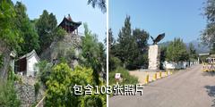 北京鹫峰国家森林公园驴友相册