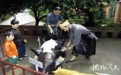 重慶巴渝民俗文化村旅遊攻略之殺年豬
