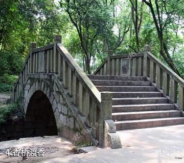 永州祁阳浯溪碑林景区-香桥渡香照片