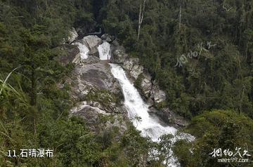 海南吊罗山国家森林公园-石晴瀑布照片