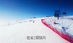 崇禮密苑雲頂樂園驢友相冊