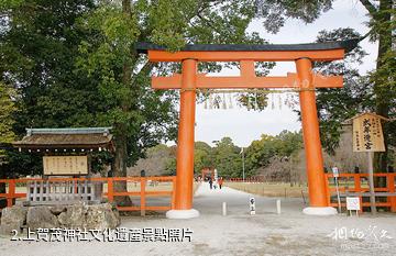 日本上賀茂神社-上賀茂神社文化遺產照片