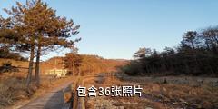 岳西鹞落坪国家级自然保护区驴友相册