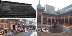 临夏八坊十三巷驴友相册