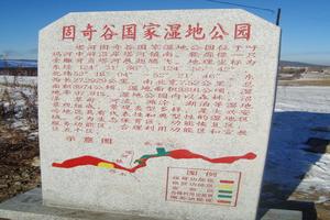 黑龙江大兴安岭塔河塔河旅游攻略-塔河镇景点排行榜