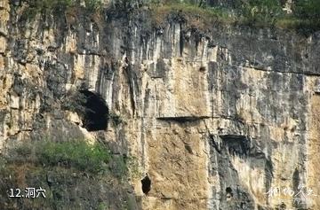 安顺关岭花江大峡谷-洞穴照片