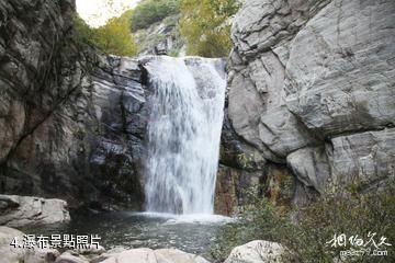 保定阜平雲花溪谷景區-瀑布照片