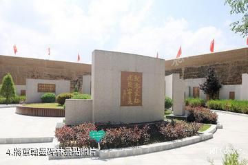 西吉將台堡紅軍會師紀念園-將軍翰墨碑林照片