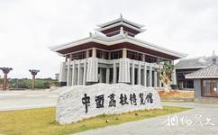 茂名高州大唐荔鄉文化旅遊攻略之中國荔枝博覽館