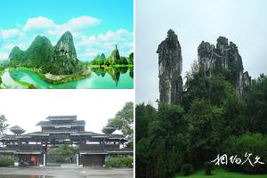 廣西桂林七星旅遊景點大全