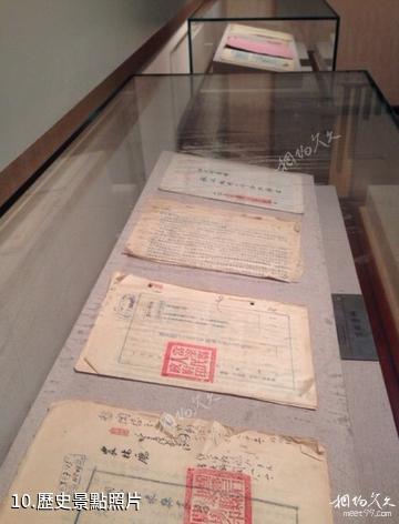 安徽中國稻米博物館-歷史照片