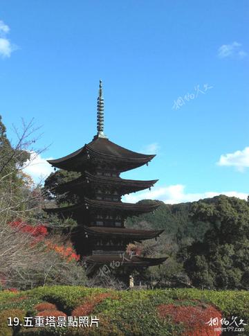 日本醍醐寺-五重塔照片