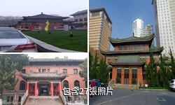 南京勵志社舊址驢友相冊