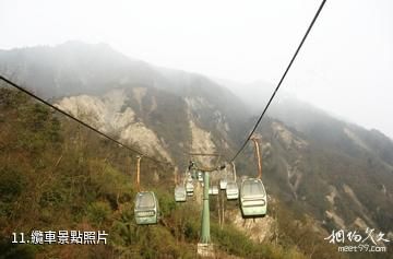 什邡鎣華山風景區-纜車照片