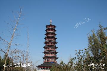 宿遷嶂山森林公園-天和塔照片