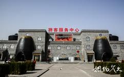 渭南尧头窑文化生态旅游园区旅游攻略之游客中心