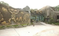 重庆动物园旅游攻略之猩猩馆