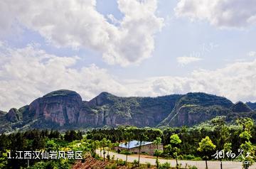 江西汉仙岩风景区照片