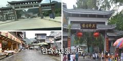 陽朔興坪古鎮驢友相冊