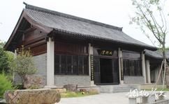 鎮江中國米芾書法公園旅遊攻略之松桂堂