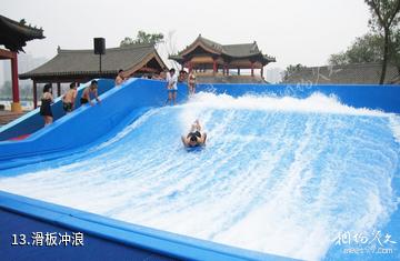 北京欢乐水魔方水上乐园-滑板冲浪照片