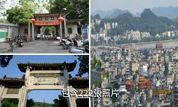 潮州西湖公園驢友相冊