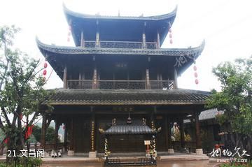 蓬溪中国红海生态旅游区-文昌阁照片