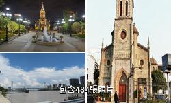 寧波老外灘驢友相冊