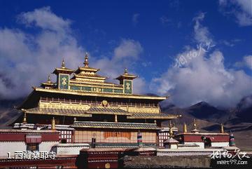 西藏桑耶寺照片