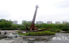 南京鄭和寶船廠遺址公園旅遊攻略之鐵錨