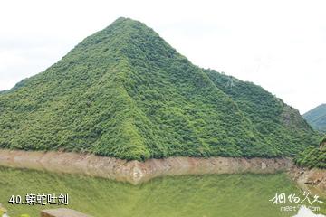 陕西南宫山国家森林公园-蟒蛇吐剑照片