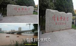 兰州西津东路清真大寺驴友相册