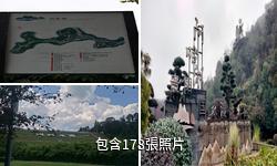 貴陽阿哈湖國家濕地公園驢友相冊