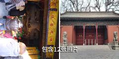临汾铁佛寺（大云寺）驴友相册