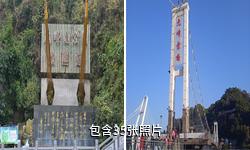 南平九峰山公园驴友相册