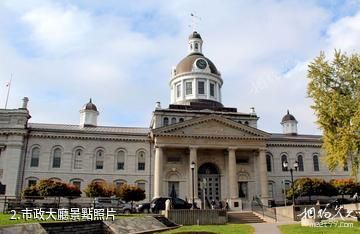 加拿大金斯頓市-市政大廳照片