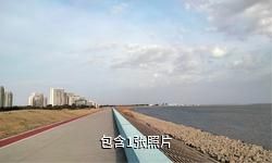 上海奉贤海湾旅游区驴友相册