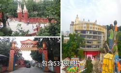 重慶金色蛋糕夢幻王國驢友相冊