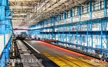 福建三鋼工業旅遊區-軋機歡暢景區照片