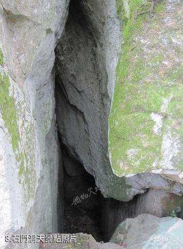 長樂晦翁岩風景區-石門洞天照片