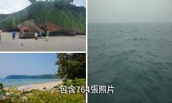 北海潿洲島驢友相冊