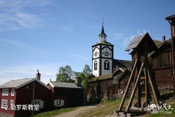 挪威勒罗斯镇-勒罗斯教堂照片