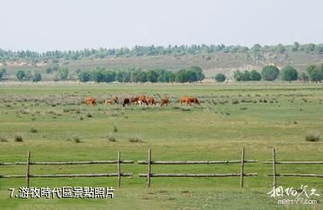 鄂爾多斯蘇泊罕大草原-游牧時代區照片