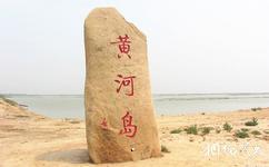 濱州市黃河三角洲生態文化旅遊島旅遊攻略之石碑