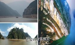 重慶巫峽驢友相冊