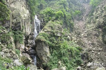 什邡蓥华山风景区-飞水岩照片